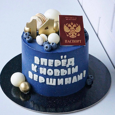 "К новым вершинам" купить - уссурийск.сладкоежкин.рф